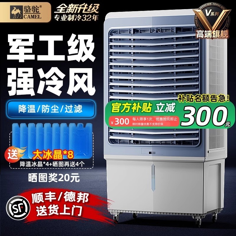 ��20-30ƽ/��0.8�ס�����/��е�� �¿��������͹�ҵ�յ����ƶ���ǿ����ˮ�������ù���������