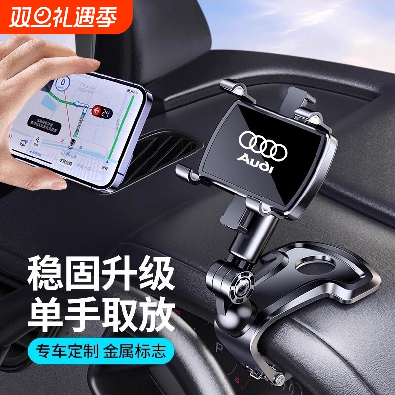 车载手机支架2025稳固中控仪表盘台新款防抖动专用导航夹子支撑架