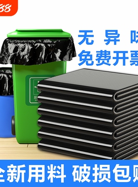 垃圾袋大号黑色加厚酒店环卫平口厨房塑料袋子特大超大桶商用特厚