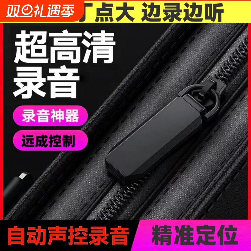 防探测录音器gps定位器实时听音车载设备汽车追踪跟踪仪订用充电