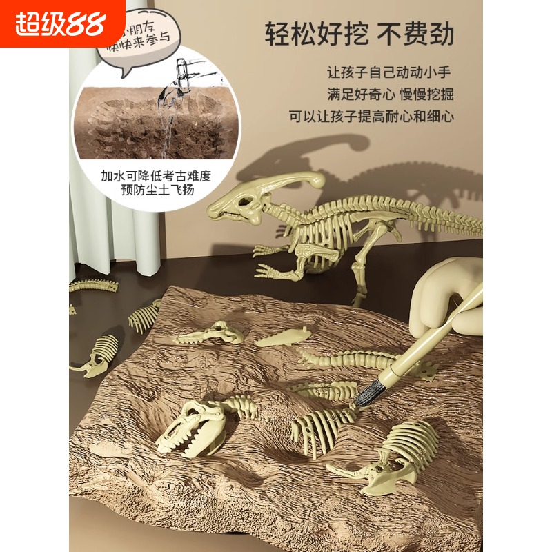 儿童玩具手工diy敲挖宝石女孩寻宝藏蛋恐龙化石盲盒考古挖掘6男孩