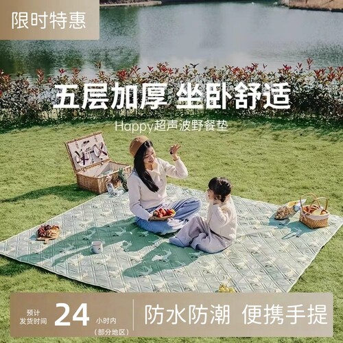 野餐垫便携防潮垫加厚户外野餐布露营防水坐垫防潮布帐篷折叠地垫