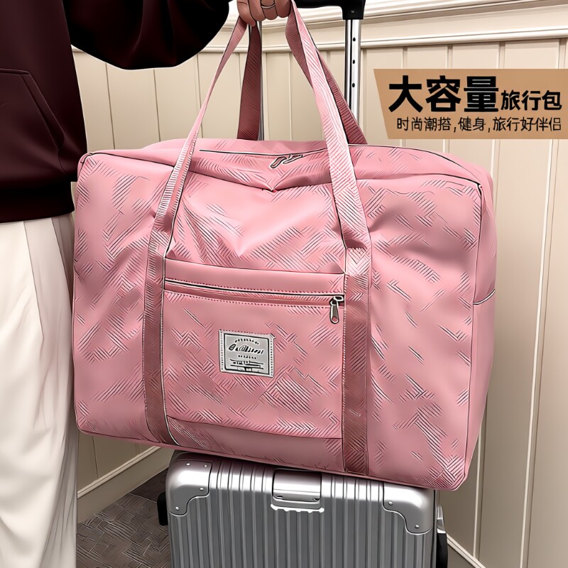旅行包大容量女拉杆手提出差便携待产收纳包行李袋子折叠旅游短途