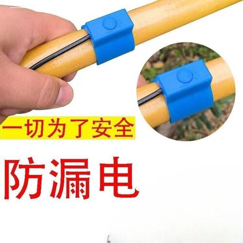两线手捏开关按升压器DC
