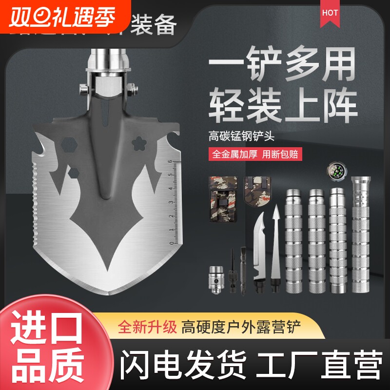 户外工兵铲多功能加厚折叠露营锰钢铲雪探险钓鱼车载破窗挖土多用