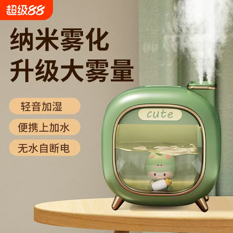 静音大喷雾小型桌面加湿器