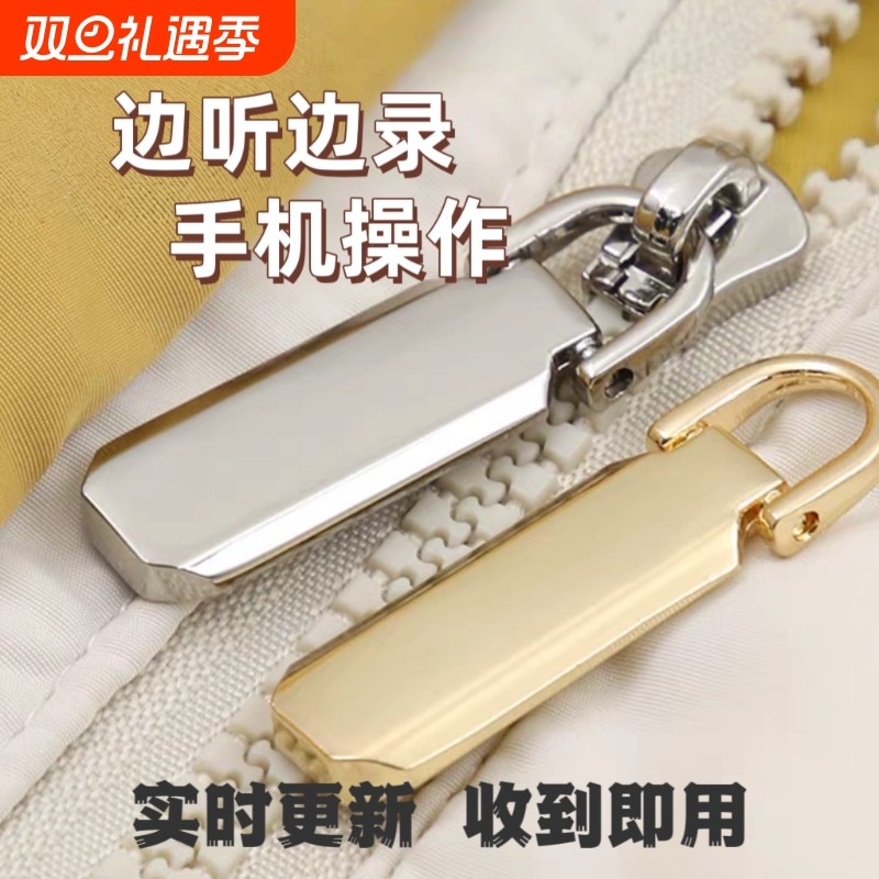 进口实时录音器笔自动收听音器高清降噪神器远程不充电监控设