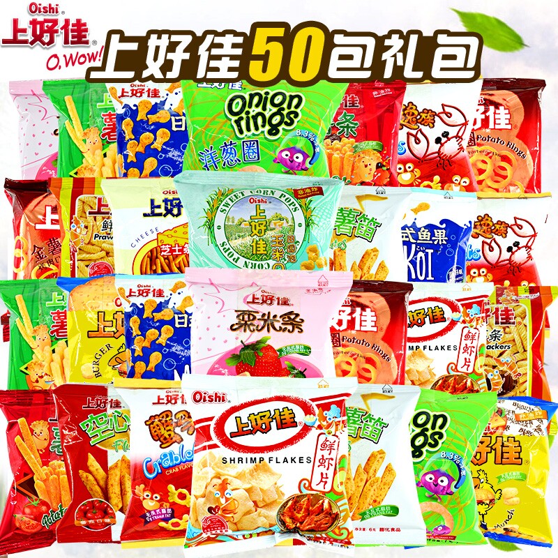上好佳鲜虾片虾条薯片薯条六一儿童节零食大礼包小吃休闲食品怀旧