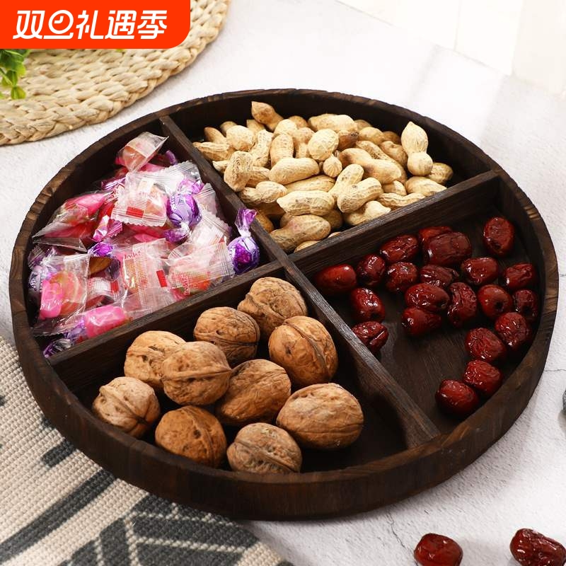 新中式干果盘糖果盒家用木质客厅