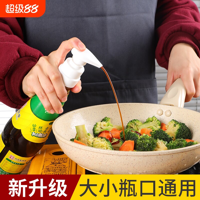 蚝油瓶按压嘴泵头蚝油按压嘴挤压器家用蚝油瓶升级按压式油壶嘴图片