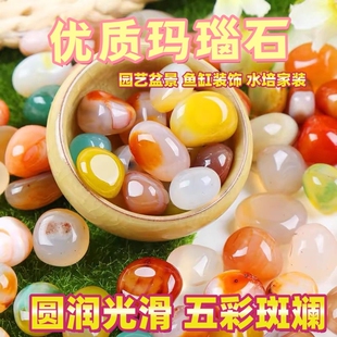 南京雨花石原石天然鹅卵石鱼缸造景玛瑙石盆栽铺面彩色石头五彩石