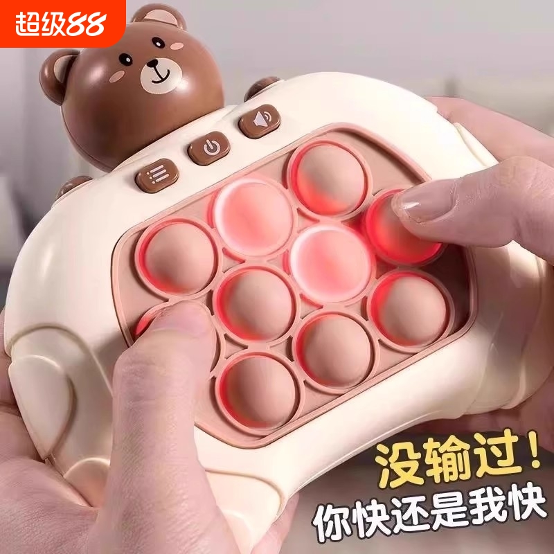 儿童速推打游戏机打地鼠宝宝解压按按乐专注训练键盘按键闯关