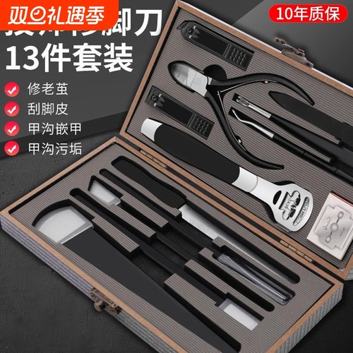 【原装精工】刀具嵌甲甲沟修脚刀