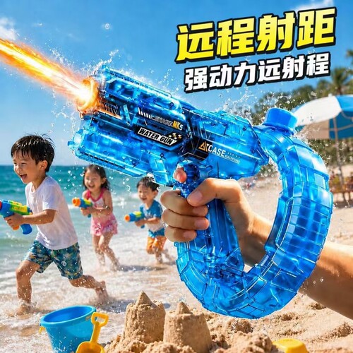太空圆环水枪电动火光高压强力枪