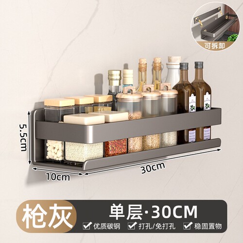 厨房调料置物架免打孔家用壁挂油盐酱醋瓶罐墙上收纳架多规格