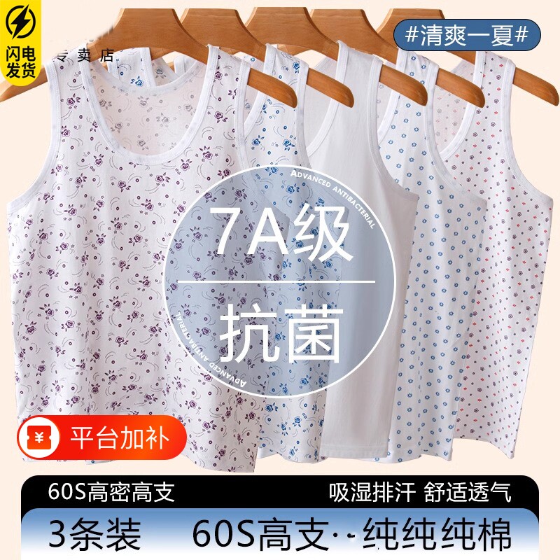 中老年人背心女纯棉妈妈内衣2026夏季老人宽松老太太奶奶汗衫白色
