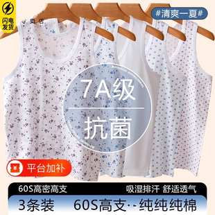 中老年人背心女纯棉妈妈内衣2026夏季老人宽松老太太奶奶汗衫白色