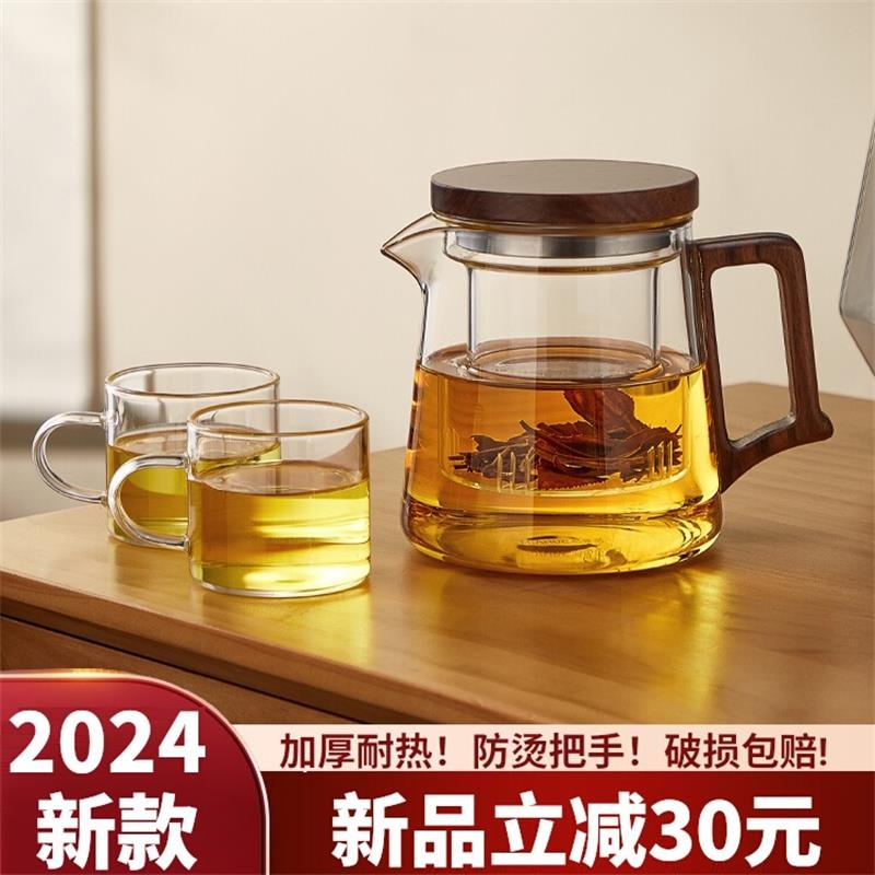 玻璃泡茶壶家用茶水分离加厚耐高温办公室单壶养生花茶壶茶具套装