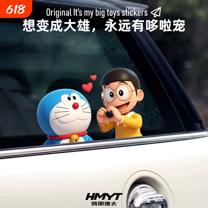 适用于汽车车窗可爱卡通哆啦A梦电动摩托车身遮挡划痕防水装饰贴