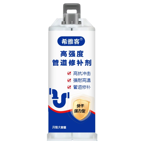 Гидроизоляция и утечка гель чугунный герметичный клей