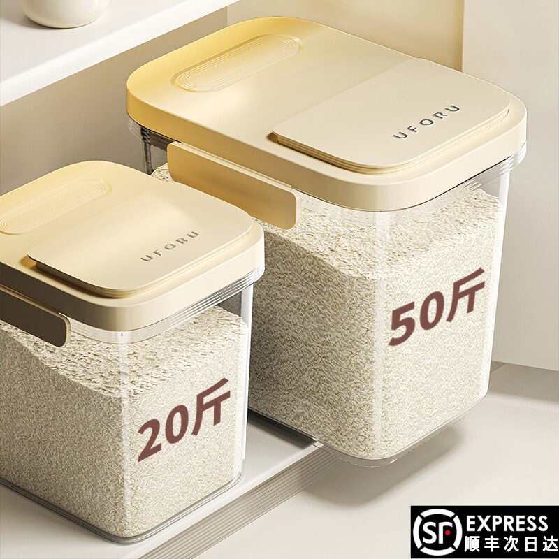 家用食品级50斤米桶密封防潮北欧风格新款储粮桶防虫大米大容量