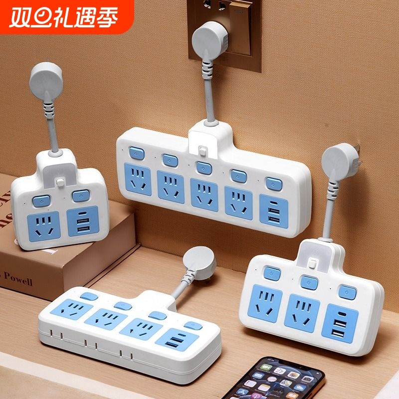 多功能插座转换器多插位插排插线板一转三电插板扩展器插头转换器