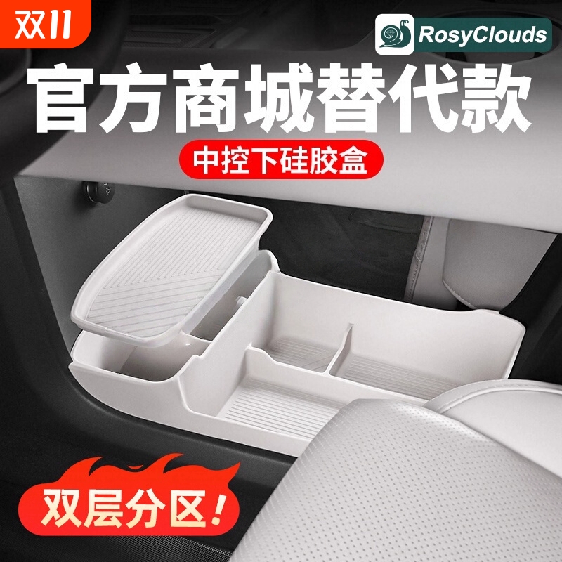 义乌市车格汽车用品有限公司