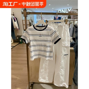 2024夏季新款女装修身短款条纹圆领上衣工装直筒阔腿裤两件套装潮