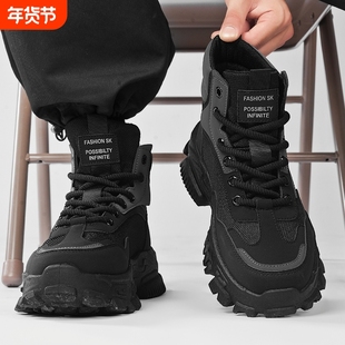 劳保男鞋冬季户外登山防滑耐磨上班工作运动厚底增高黑色马丁靴子