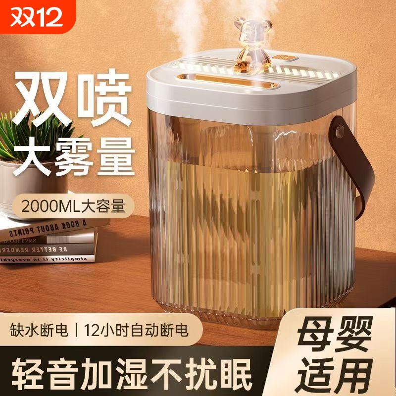 usb充电款加湿器小型办公室桌面卧室宿舍学生车载迷你便携喷雾器