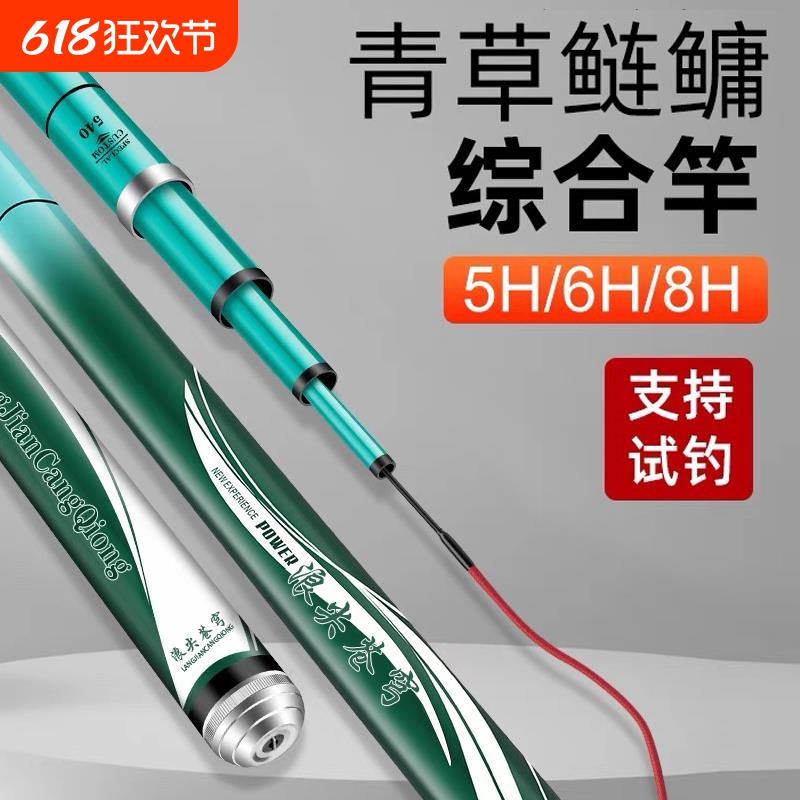 GW鱼竿新款浪尖苍穹碳素钓手杆超轻超硬19调8大物杆全能28调台