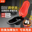 简易临时马桶装 修工人专用塑料蹲便器一次性工地施工用防臭可冲水
