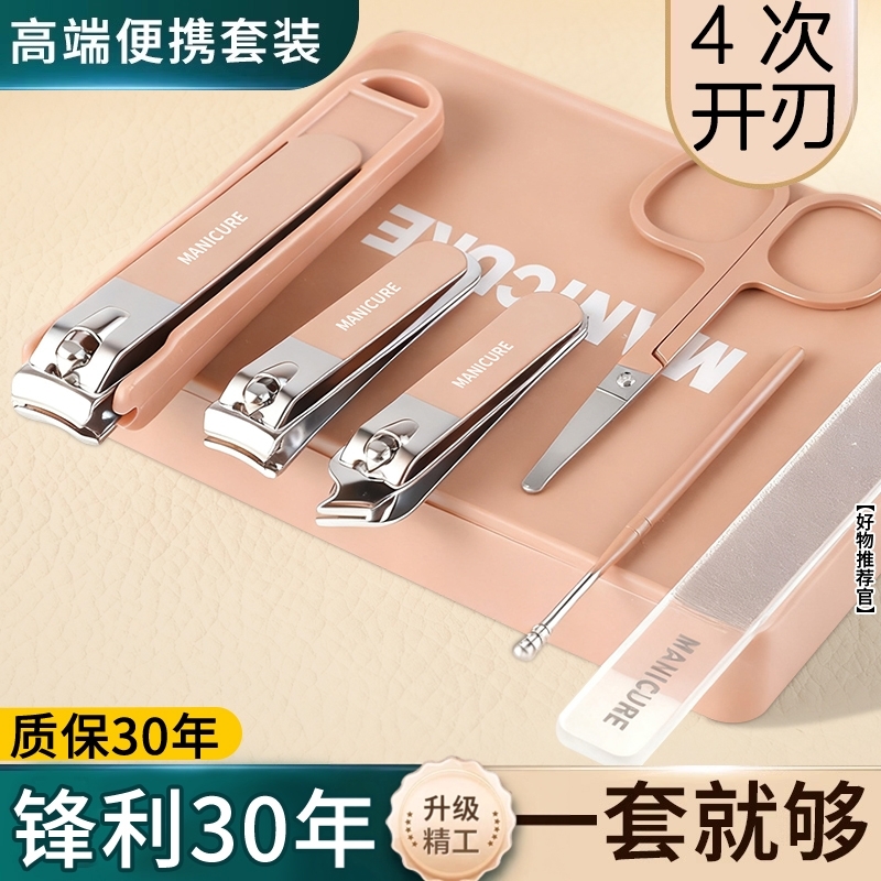 高端正品指甲刀套装原装修脚指甲剪斜口家用指甲钳便携式修脚工具