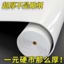 仿瓷砖铝塑板自粘墙贴防水防潮电视背景墙板墙面装 饰板大理石贴纸