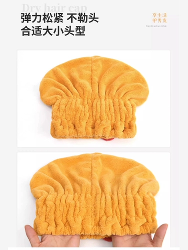 Быстросохнущее полотенце для волос, сухая шапочка для душа, коллекция 2023, увеличенная толщина, хорошо впитывает воду