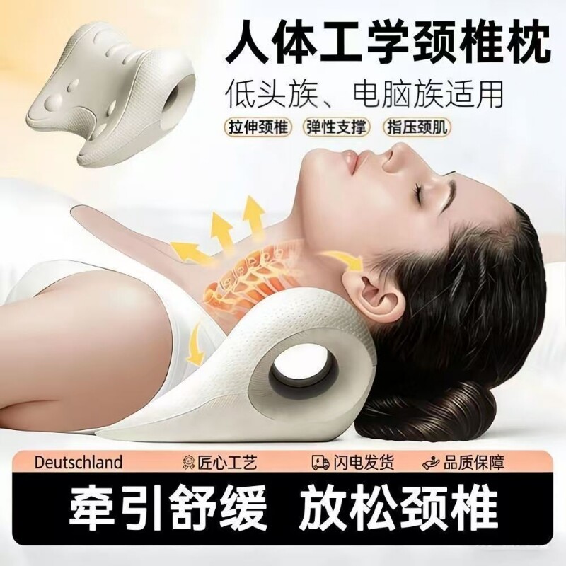 颈椎神器牵引枕护颈椎按摩矫正器富贵包专用枕头c型颈托护颈肩颈