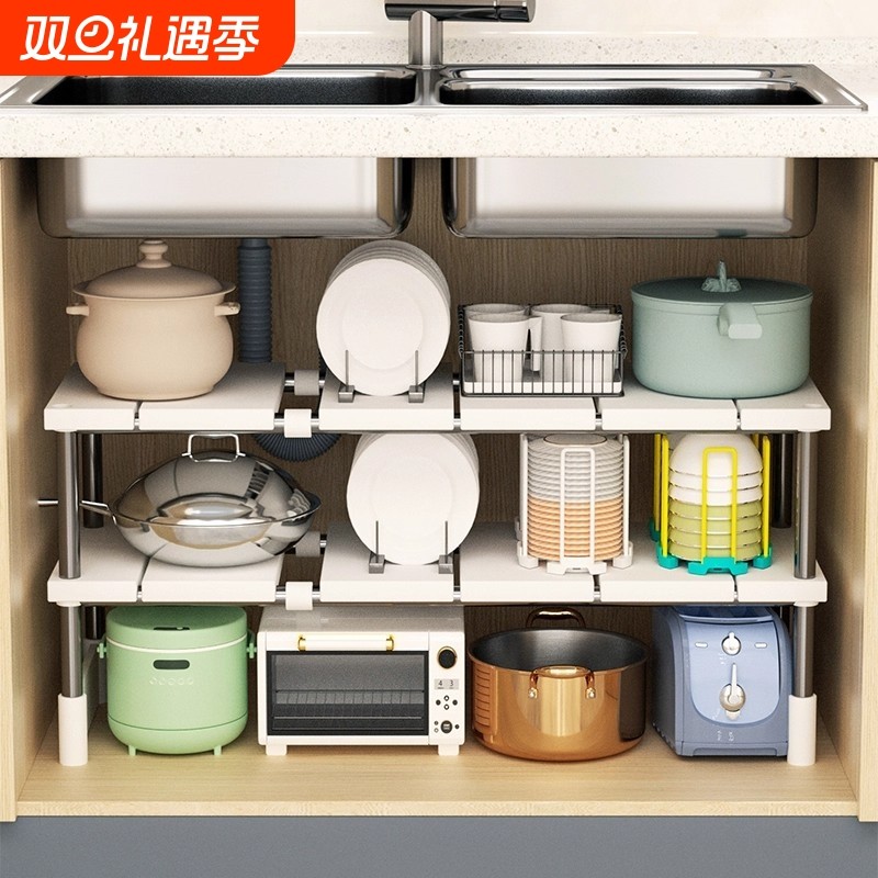橱柜分层架厨房置物架台面伸缩储物架收纳分隔板下水槽架锅架碗碟