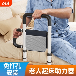 老人床边扶手起身助力辅助家用免打孔护栏杆安全防摔挡板沙发借力