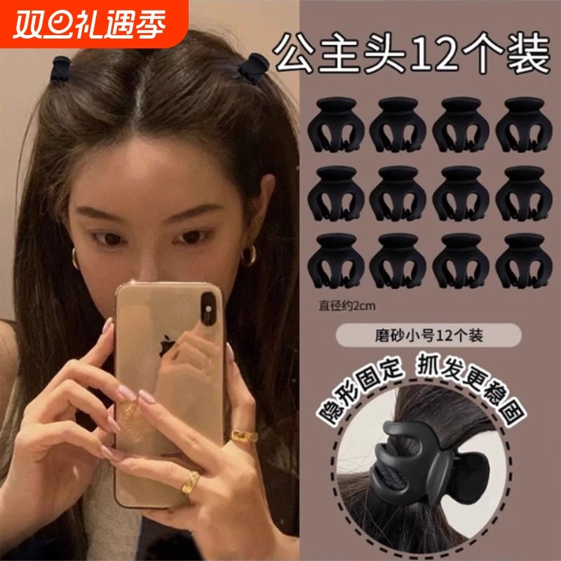 新款黑色高马尾抓夹南瓜网红气质鲨鱼夹小号后脑勺夹子头饰发夹女