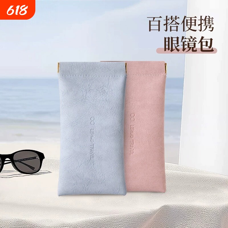 眼镜盒便携女眼镜收纳包墨镜盒抗式太阳镜收纳袋眼睛弹片闭合轻便
