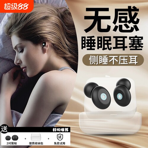 OLOEY强降噪耳塞|超4000次加购