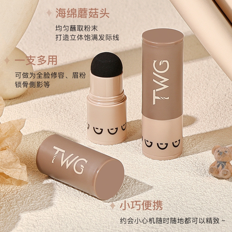 发际线粉防水防汗填充神器补发缝头发稀疏遮盖粉阴影修容棒不掉色