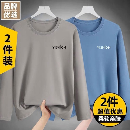 以纯优选长袖t恤男士春秋季圆领纯棉爸爸装上衣内搭体恤白色黑色