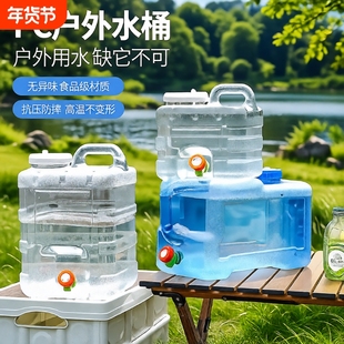 纯净水桶饮水机家用矿泉水桶户外车载售水机塑料桶带水龙头食品级
