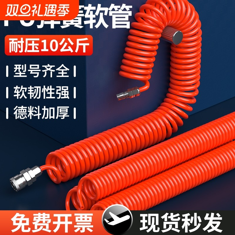 PU弹簧气管软管加厚|千人加购