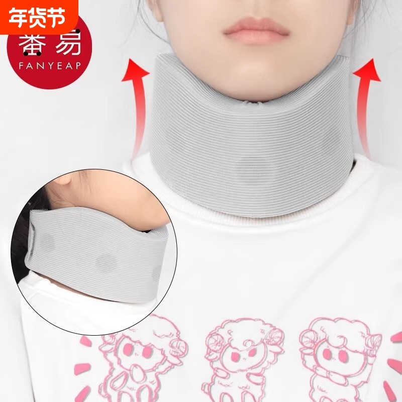 颈托AC1SQ0-防低头护颈脖套预防脖子前倾劲椎支撑护脖套防固定