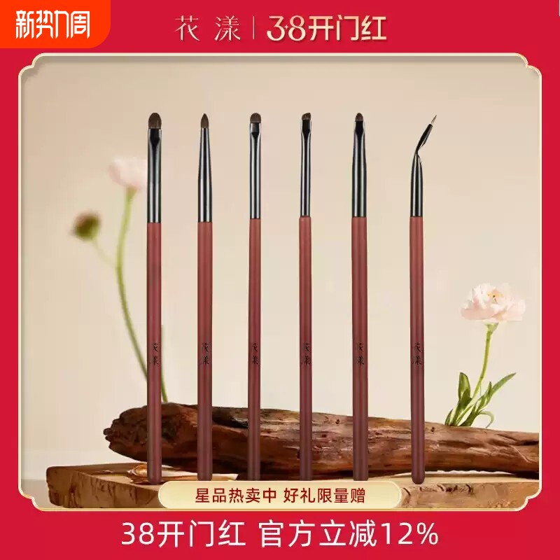 眼部刷组合眼影刷套装细节刷折角眼线刷小马毛动物毛眼睑眼妆化妆