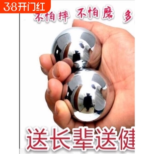 保定铁珠实心钢球健身手球45/50/55轴承60按摩铁球轴承钢手握精密