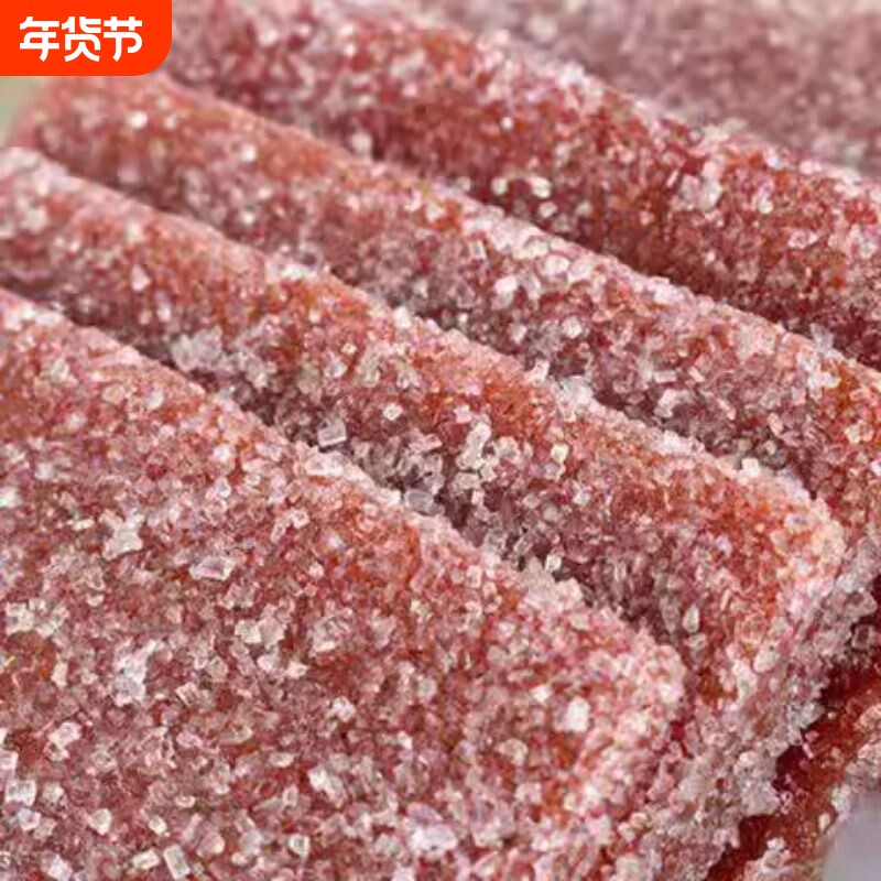 特产雪花山楂片酸甜开胃零食冰糖雪花片休闲办公零食