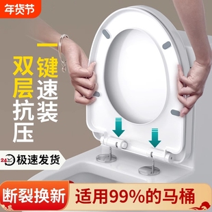 马桶盖子家用必起坐便盖配件厕所板加厚坐垫圈老式子母坐便器盖板